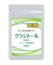グラシトール