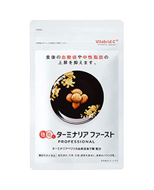 ターミナリアファースト