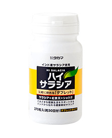 ハイサラシアタブレット